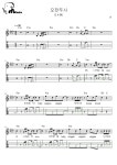 오전두시(2 A.M) - 빈 기타 Tab(멜로디+타브+코드+가사) 악보 #멜로디아, PDF 악보 오전두시(2 A.M) - 빈  기타 Tab(멜로디+타브+코드+가사)... 