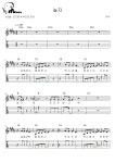 놀자 - 자두 기타 Tab(멜로디+타브+코드+가사+반주) 악보 #멜로디아, PDF 악보 놀자 - 자두  기타 Tab(멜로디+타브+코드+가사+반주) 악보... 