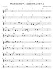O sole mio(원어) (오쏠레메오(원어)) - Edowardo di capua 멜로디 (코드 + 반주) 악보, 무료 반주기 프로그램