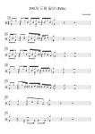 290개 드럼 필인 (Fills) 드럼 교재 악보, 무료 반주기 프로그램
