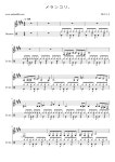 メランコリ- - 梓みちよ 드럼 (멜로디+드럼+반주) 악보, 무료 반주기 프로그램