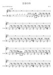 포장마차 - 현 숙 드럼 (멜로디+드럼+가사+반주) 악보, 무료 반주기 프로그램