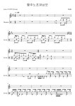 빨주노초파남보 - WHO 드럼 (멜로디+드럼+반주) 악보, 무료 반주기 프로그램