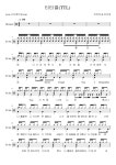티티엘(TTL) - 티아라 & 초신성 드럼 Tab (드럼+가사+반주) 악보, 무료 반주기 프로그램