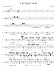 겨울아침창가에서 - 이창휘 드럼 Tab (드럼+가사+반주) 악보, 무료 반주기 프로그램