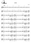 영영 - 나훈아 멜로디 (코드 + 가사 + 반주) 악보 #멜로디아, PDF 악보 영영 - 나훈아  멜로디 (코드 + 가사 + 반주) 악보 #멜로디아, PDF 악보
