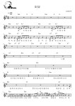 디제이덕(DJDuck) | 퍼유 - 디제이덕 멜로디(멜로디+코드+가사+반주) 악보 #멜로디아, PDF 악보 퍼유 - 디제이덕 멜로디(멜로디+코드+가사+반주) 악보 #멜로디아, PDF...