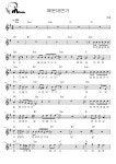 해운대연가 - 전철 멜로디(멜로디+코드+가사+반주) 악보 #멜로디아, PDF 악보 해운대연가 - 전철  멜로디(멜로디+코드+가사+반주) 악보 #멜로디아... 