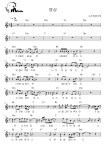 영상 - 논두렁밭두렁 멜로디(멜로디+코드+가사+반주) 악보 #멜로디아, PDF 악보 영상 - 논두렁밭두렁  멜로디(멜로디+코드+가사+반주) 악보... 