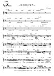 내마음이어떻겠니 - 소유(So-U) 멜로디 (코드 + 가사 + 반주) 악보 #멜로디아, PDF 악보 내마음이어떻겠니 - 소유(So-U)  멜로디 (코드 + 가사... 