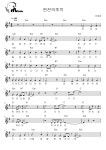 한잔의추억 - 이장희 멜로디(멜로디+코드+가사+반주) 악보 #멜로디아, PDF 악보 한잔의추억 - 이장희  멜로디(멜로디+코드+가사+반주) 악보... 