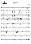 해변의여인 - 나훈아 멜로디(멜로디+코드+가사+반주) 악보 #멜로디아, PDF 악보 해변의여인 - 나훈아  멜로디(멜로디+코드+가사+반주) 악보... 