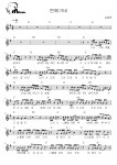 변해가네 - 동물원 멜로디 (코드 + 가사 + 반주) 악보 #멜로디아, PDF 악보 변해가네 - 동물원  멜로디 (코드 + 가사 + 반주) 악보 #멜로디아, PDF 악보