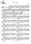 아모르미오 - 임병수 드럼 Tab(드럼+가사) 악보 #멜로디아, PDF 악보 아모르미오 - 임병수  드럼 Tab(드럼+가사) 악보 #멜로디아, PDF 악보