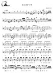 바다에 누워 - 높은음자리 드럼 Tab(드럼+가사) 악보 #멜로디아, PDF 악보 바다에 누워 - 높은음자리  드럼 Tab(드럼+가사) 악보 #멜로디아, PDF... 