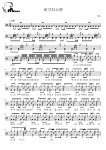 세가지소원 - 하니 드럼 Tab(드럼+가사) 악보 #멜로디아, PDF 악보 세가지소원 - 하니  드럼 Tab(드럼+가사) 악보 #멜로디아, PDF 악보