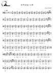 바둑교실 노래 - 어린이 합창단 드럼 Tab(드럼+가사) 악보 #멜로디아, PDF 악보 바둑교실 노래 - 어린이 합창단  드럼 Tab(드럼+가사) 악보... 