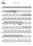 터치마이하트(Touch my heart) - 박미경 드럼 Tab(드럼+가사) 악보 #멜로디아, PDF 악보 터치마이하트(Touch my heart) - 박미경  드럼 Tab... 
