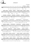 하트비트(Heart beat) - 투피엠(2PM) 드럼 Tab(드럼+가사) 악보 #멜로디아, PDF 악보 하트비트(Heart beat) - 투피엠(2PM)  드럼 Tab(드럼... 