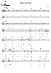 꿈에본내고향 [다이아토닉] - 한정무 하모니카 악보 #멜로디아, PDF 악보 꿈에본내고향 [다이아토닉] - 한정무  하모니카 악보 #멜로디아, PDF 악보
