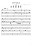 언덕 위의 집 (기초) - 미국민요 기타 Tab 악보 #Guitar TABs by S.C, PDF 악보 언덕 위의 집 (기초) - 미국민요  기타 Tab 악보... 