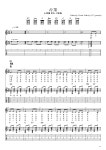 사계 - 노찾사 (초급) - 노찾사 기타 Tab 악보 #Guitar TABs by S.C, PDF 악보 사계 - 노찾사 (초급) - 노찾사  기타 Tab 악보 #Guitar... 
