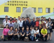 내외신문 : 전국뉴스 > 대전·세종·충남 > 1175 페이지