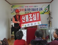 내외신문 : 전국뉴스 > 5757 페이지