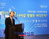 내외신문 : 전국뉴스 > 5727 페이지