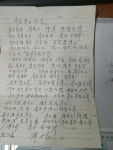 내외신문 : 전국뉴스 > 5758 페이지
