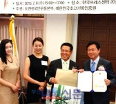 내외신문 : 전국뉴스 > 5700 페이지