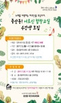 내외신문 : 전체기사 > 1 페이지
