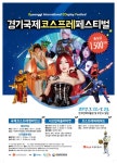 내외신문 : 전국뉴스 > 경기 > 342 페이지