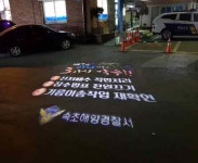 내외신문 : 전체기사 > 140 페이지