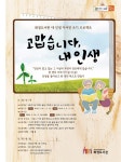 내외신문 : 전체기사 > 44 페이지