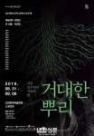 내외신문 : 전국뉴스 > 인천 > 1565 페이지