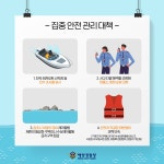 내외신문 : 전국뉴스 > 강원 > 107 페이지