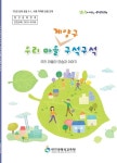 내외신문 : 전국뉴스 > 인천 > 1260 페이지