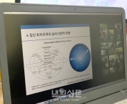 내외신문 : 전국뉴스 > 인천 > 1263 페이지