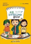 내외신문 : 전국뉴스 > 인천 > 1429 페이지