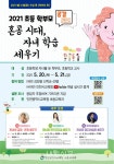 내외신문 : 전국뉴스 > 인천 > 1364 페이지