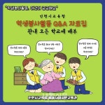 내외신문 : 전국뉴스 > 인천 > 1343 페이지