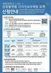 내외신문 : 전체기사 > 1 페이지