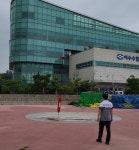 내외신문 : 전국뉴스 > 광주·전남 > 227 페이지