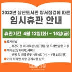 내외신문 : 전체기사 > 16 페이지