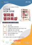 내외신문 : 전체기사 > 13 페이지