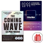 내외신문