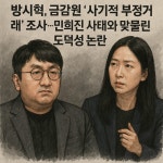 극단 하땅세 어린이 눕극 ‘고래바위에서 기다려’, 성북동 하땅세 극장에서 재오픈:내외신문 ≪내외신문≫ 극단 하땅세 어린이 눕극... 