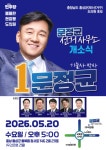 [경남도] 경상남도수목원, 전동관람차 시범 운행:내외신문 ≪내외신문≫ [경남도] 경상남도수목원, 전동관람차 시범 운행