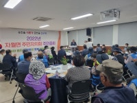 자월면 주민자치회 주민총회 개최:내외신문 ≪내외신문≫ 자월면 주민자치회 주민총회 개최